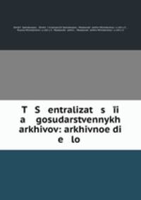 Централизация государственных архивов. Архивное дело на Западе