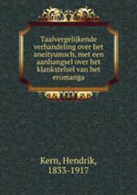 Taalvergelijkende verhandeling over het aneityumsch, met een aanhangsel over het klankstelsel van het eromanga