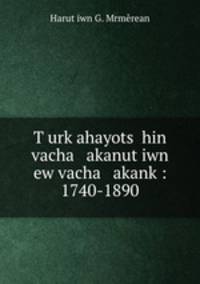Turkahayots hin vacha akanutiwn ew vacha akank: 1740-1890