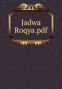 Jadwa Roqya.pdf