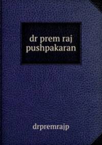 dr prem raj pushpakaran