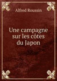 Une campagne sur les ctes du Japon