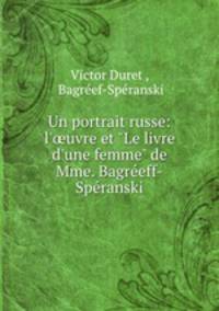 Un portrait russe: l`uvre et "Le livre d`une femme" de Mme. Bagreff-Spranski