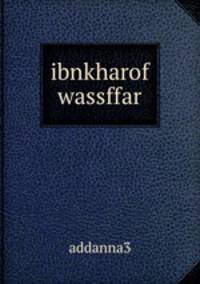 ibnkharof wassffar