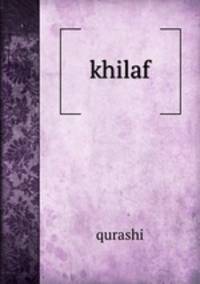 khilaf
