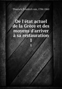 De l`tat actuel de la Grce et des moyens d`arriver sa restauration. 1