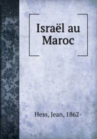Isral au Maroc