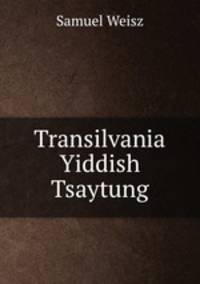 Transilvania Yiddish Tsaytung