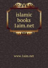 islamic books 1aim.net