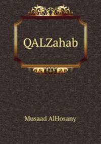 QALZahab