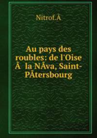 Au pays des roubles: de l`Oise   la Nva, Saint-Ptersbourg