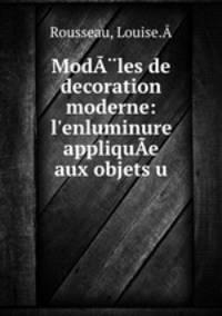 Modles de decoration moderne: l`enluminure applique aux objets u