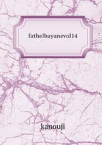 fathelbayanevol14
