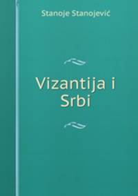 Vizantija i Srbi