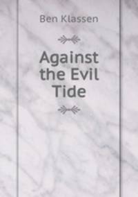 Against the Evil Tide