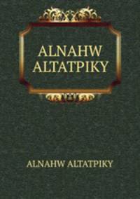 ALNAHW ALTATPIKY