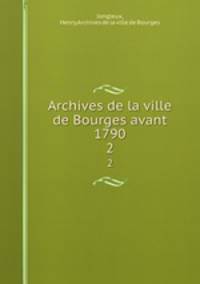 Archives de la ville de Bourges avant 1790. 2