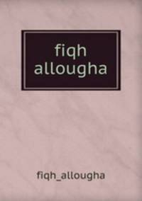 fiqh allougha