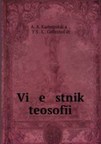 Vi e stnik teosofi