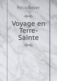 Voyage en Terre-Sainte