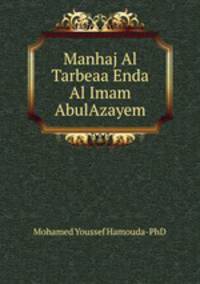 Manhaj Al Tarbeaa Enda Al Imam AbulAzayem