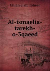 Al-ismaelia-tarekh-o-3qaeed