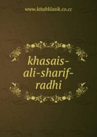 khasais-ali-sharif-radhi