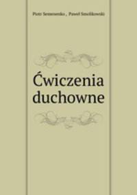 wiczenia duchowne