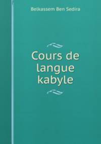 Cours de langue kabyle