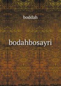 bodahbosayri
