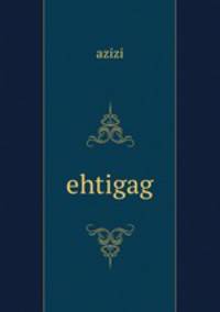 ehtigag