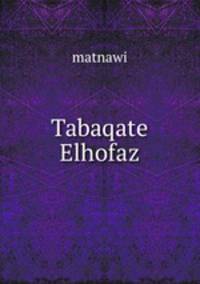 Tabaqate Elhofaz