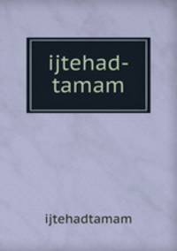 ijtehad-tamam