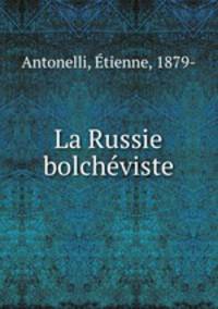 La Russie bolchviste