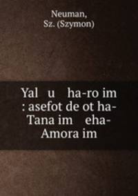 Yal u ha-roim : asefot deot ha-Tanaim eha-Amoraim