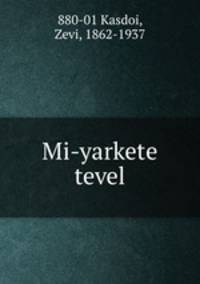 Mi-yarkete tevel
