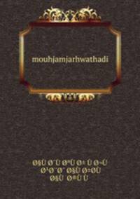 mouhjamjarhwathadi