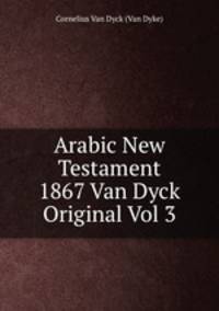 Arabic New Testament 1867 Van Dyck Original Vol 3