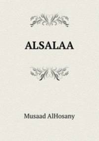 ALSALAA