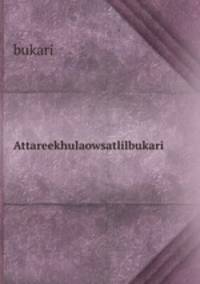 Attareekhulaowsatlilbukari