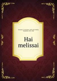 Hai melissai