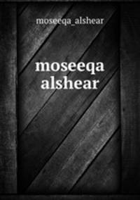 moseeqa alshear