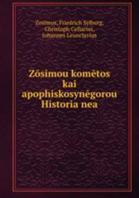 Zsimou komtos kai apophiskosyngorou Historia nea