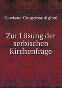 Zur Lsung der serbischen Kirchenfrage