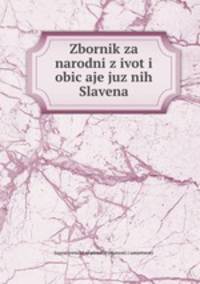 Zbornik za narodni zivot i obicaje juznih Slavena