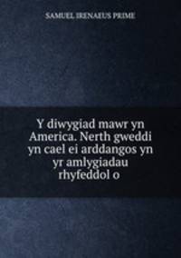 Y diwygiad mawr yn America. Nerth gweddi yn cael ei arddangos yn yr amlygiadau rhyfeddol o .
