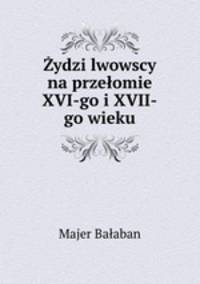 ydzi lwowscy na przeomie XVI-go i XVII-go wieku