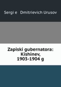 Записки губернатора: Кишинев, 1903-1904 г.
