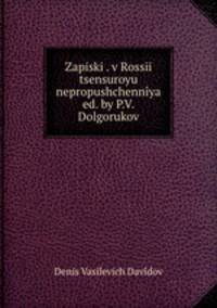 Zapiski . v Rossii tsensuroyu nepropushchennya ed. by P.V. Dolgorukov.