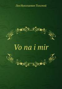 Vona i mir